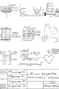 Как разжечь потухший огонь русский сериал